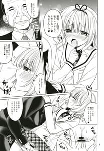 Page 9: 008.jpg | SharoKime | View Page!