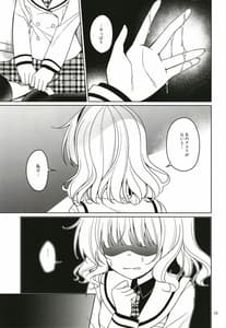 Page 15: 014.jpg | SharoKime | View Page!