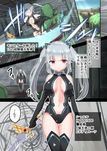 Page 2: 001.jpg | Sharuru to Ero Trap Dungeon | View Page!