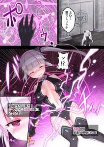 Page 3: 002.jpg | Sharuru to Ero Trap Dungeon | View Page!