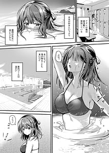 Page 2: 001.jpg | Shasei Kanri shite kuru Oshiego ni Kintama o Karappo ni shite Moratta | View Page!