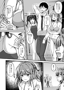 Page 3: 002.jpg | Shasei Kanri shite kuru Oshiego ni Kintama o Karappo ni shite Moratta | View Page!