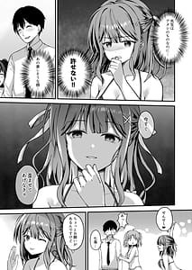 Page 4: 003.jpg | Shasei Kanri shite kuru Oshiego ni Kintama o Karappo ni shite Moratta | View Page!