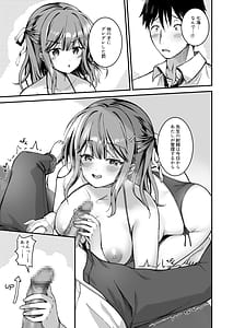 Page 12: 011.jpg | Shasei Kanri shite kuru Oshiego ni Kintama o Karappo ni shite Moratta | View Page!