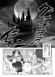 Page 2: 001.jpg | Shasei Shinai to Shinu Noroi ni Kakatta Yuusha o Cool na Souryo ga Tantan to Kaiju suru | View Page!