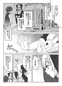 Page 3: 002.jpg | Shasei Shinai to Shinu Noroi ni Kakatta Yuusha o Cool na Souryo ga Tantan to Kaiju suru | View Page!