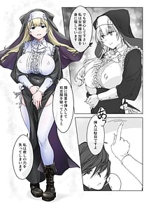 Page 4: 003.jpg | Shasei Shinai to Shinu Noroi ni Kakatta Yuusha o Cool na Souryo ga Tantan to Kaiju suru | View Page!