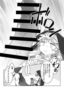 Page 6: 005.jpg | Shasei Shinai to Shinu Noroi ni Kakatta Yuusha o Cool na Souryo ga Tantan to Kaiju suru | View Page!