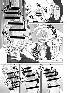 Page 8: 007.jpg | Shasei Shinai to Shinu Noroi ni Kakatta Yuusha o Cool na Souryo ga Tantan to Kaiju suru | View Page!