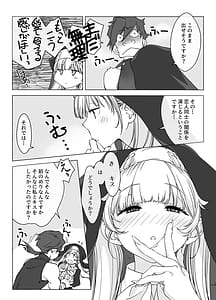 Page 9: 008.jpg | Shasei Shinai to Shinu Noroi ni Kakatta Yuusha o Cool na Souryo ga Tantan to Kaiju suru | View Page!