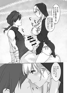 Page 10: 009.jpg | Shasei Shinai to Shinu Noroi ni Kakatta Yuusha o Cool na Souryo ga Tantan to Kaiju suru | View Page!