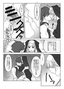 Page 11: 010.jpg | Shasei Shinai to Shinu Noroi ni Kakatta Yuusha o Cool na Souryo ga Tantan to Kaiju suru | View Page!