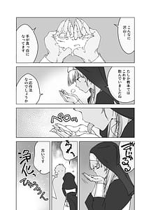Page 15: 014.jpg | Shasei Shinai to Shinu Noroi ni Kakatta Yuusha o Cool na Souryo ga Tantan to Kaiju suru | View Page!