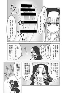 Page 16: 015.jpg | Shasei Shinai to Shinu Noroi ni Kakatta Yuusha o Cool na Souryo ga Tantan to Kaiju suru | View Page!
