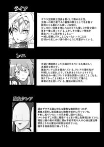 Page 2: 001.jpg | Shasei Shita Sani Subete wo Sutete Buzamakoi suru Zatsugyo Chinpo Onna Kishi | View Page!