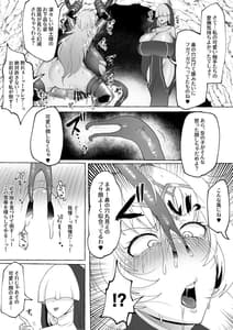 Page 12: 011.jpg | Shasei Shita Sani Subete wo Sutete Buzamakoi suru Zatsugyo Chinpo Onna Kishi | View Page!