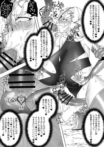 Page 16: 015.jpg | Shasei Shita Sani Subete wo Sutete Buzamakoi suru Zatsugyo Chinpo Onna Kishi | View Page!