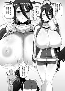 Page 9: 008.jpg | Shasei wa Seigi | View Page!