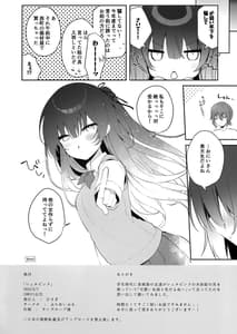 Page 9: 008.jpg | Shell Pink | View Page!