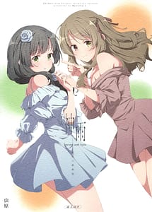 Read ShenYu with English Translation