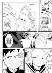 Page 6: 005.jpg | Shh Im Hiding Nishikata-Kun! | View Page!
