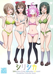 Read Shi-Ri-Shi-Ka with English Translation