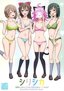 Page 1: 000.jpg | Shi-Ri-Shi-Ka | View Page!