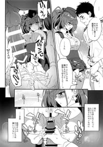 Page 7: 006.jpg | Shi.ro.lan.ta | View Page!