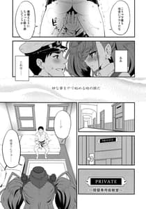 Page 14: 013.jpg | Shi.ro.lan.ta | View Page!