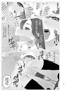 Page 8: 007.jpg | ShiBerry no Amaama Sakusei Seikatsu | View Page!