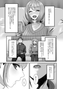 Page 2: 001.jpg | Shi ga Futari wo Wakatsu Mae ni Shitai Koto | View Page!
