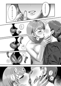 Page 11: 010.jpg | Shi ga Futari wo Wakatsu Mae ni Shitai Koto | View Page!