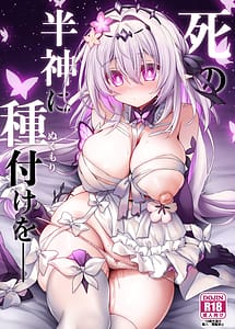 Read Shi no Hanjin ni Tanetsuke o-