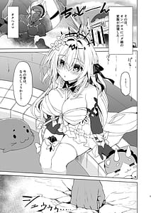 Page 5: 004.jpg | Shi no Hanjin ni Tanetsuke o- | View Page!
