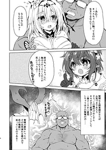 Page 8: 007.jpg | Shi no Hanjin ni Tanetsuke o- | View Page!
