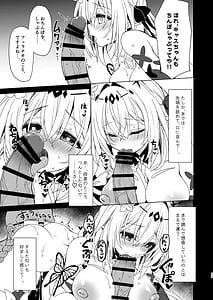 Page 13: 012.jpg | Shi no Hanjin ni Tanetsuke o- | View Page!