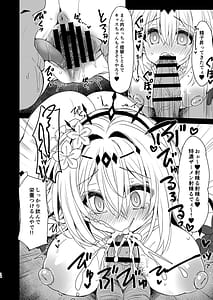Page 14: 013.jpg | Shi no Hanjin ni Tanetsuke o- | View Page!