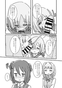 Page 7: 006.jpg | Shiawase Connect | View Page!