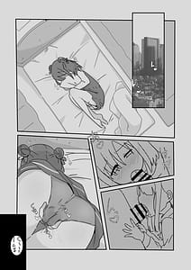 Page 9: 008.jpg | Shiawase Connect | View Page!