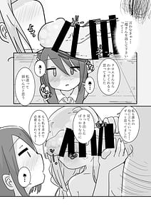 Page 14: 013.jpg | Shiawase Connect | View Page!