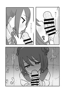 Page 15: 014.jpg | Shiawase Connect | View Page!