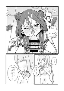 Page 16: 015.jpg | Shiawase Connect | View Page!