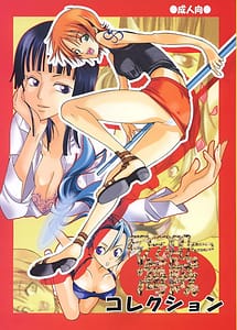 Read Shiawase PUNCH! 12 with English Translation