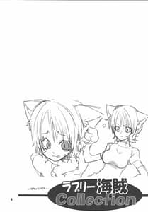 Page 2: 001.jpg | Shiawase PUNCH! 12 | View Page!