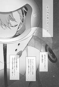 Page 2: 001.jpg | Shiawase na Hibi -if | View Page!