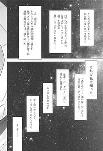 Page 3: 002.jpg | Shiawase na Hibi -if | View Page!