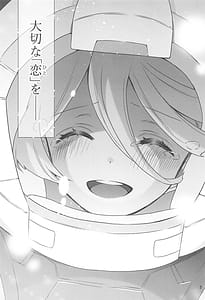 Page 4: 003.jpg | Shiawase na Hibi -if | View Page!
