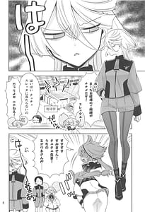 Page 6: 005.jpg | Shiawase na Hibi -if | View Page!