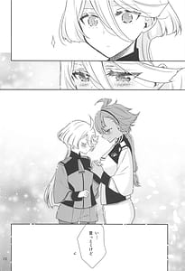 Page 10: 009.jpg | Shiawase na Hibi -if | View Page!