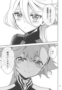 Page 11: 010.jpg | Shiawase na Hibi -if | View Page!